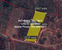 ขายทิ่ดินเปล่า (วิวภูเขา) ต.หัวหิน อ.หัวหิน จ.ประจวบคีรีขันธ์ 1 ไ