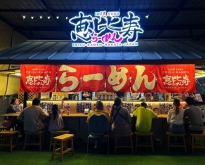 เซ้งร้านเอบิสึราเมน บางบัวทอง เซ้งเพียง 690,000 บ ลงทุนไป 1.7 ล้า