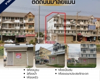 ขายอาคารพาณิชย์ 3.5 ชั้น ใจกลางเมืองสุพรรณบุรี ติดถนนมาลัยแมน