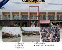 **ขายทาวน์โฮม 2 ชั้น ทำเลทองบนถนนขุนแผน ตำบลท่าระหัด**
