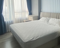 Niche Mono Mega Space Bangna