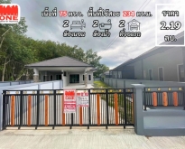 บ้านแฝด โครงการ โมเดิร์นทาวน์ ห่างจาก สะพานข้ามแยกหนองหว้า 1.9 กม