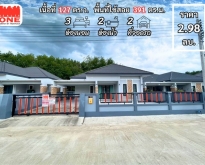 บ้านเดี่ยว โครงการ โมเดิร์นทาวน์ ห่างจาก สะพานข้ามแยกหนองหว้า 1.9