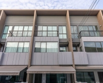 ขายบ้านทาวน์โฮม 3ชั้น บ้านกลางเมือง ราชพฤกษ์ ใกล้เซ็นทรัล เวสต์วิลล์
