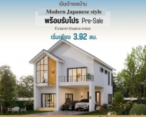 #บ้านเดี่ยวสองชั้น พื้นที่กว้าง ต.บ้านแหวน อ.หางดง จ. เชียงใหม่