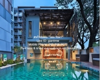 ขาย/ให้เช่าคอนโดเดอะ ไพรเวซี่ รัชดา-สุทธิสาร (50 ตร.ม. 2 น 2 น้ำ)