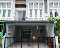 ขายทาวน์โฮม โกลเด้น ซิตี้ ปิ่นเกล้า-จรัญสนิทวงศ์ 21.2 ตร.ว รีโนเว