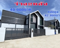BST700 ให้เช่าโรงงานใหม่สร้างเสร็จพร้อมเข้าอยู่