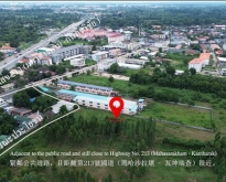 Land for sale Maha Sarakham ขายที่ดิน มหาสารคาม 2 ไร่ 2 งาน 22 ตรว.
