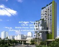ขาย/ให้เช่าคอนโด “ไซมิส ราชครู (Siamese Ratchakru)” ชั้น 26