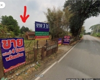 ขายที่ดิน 3ไร่ 21ล. ใกล้วงแหวนนอก ต.เหมืองแก้ว แม่ริม เชียงใหม่