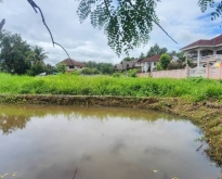 ขายที่ดินติดน้ำ ในโครงการ 263.8 ตร.ว. ใกล้ถนนวงแหวนรอบสาม อ.ดอยสะเก็ด