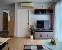 ห้องสวย ราคาดี : The Base แจ้งวัฒนะ คอนโดติดถนนใหญ่ ใกล้ MRT