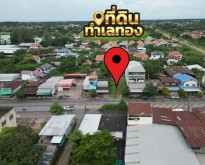 ที่ดินทำเลทองร้อยเอ็ด