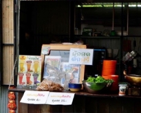 เซ้งร้านอาหาร-ก๋วยเตี๋ยว เชียงใหม่ ซอยป่าตัน