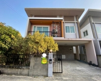 ขายบ้านแฝด Golden Neo Chaiyaphruek-Wongwean ใกล้เซ็นทรัล เวสต์เกต