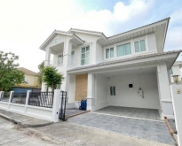 EPL-HS1329 ขายบ้านเดี่ยว ลาดกระบัง 20/3  เพอร์เฟค เพลส สุขุมวิท 7
