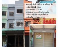 ขาย ทาวน์เฮ้าส์ 3 ชั้น + 1 ดาดฟ้า ในเมือง กำแพงเพชร 3 นอน รีโนเวท