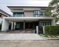 บ้านสวยสุดหรู ราคาพิเศษ! หมู่บ้านเดอะ ซิตี้ รามอินทรา 2