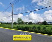 ขายที่ดินถนนวงแหวนรอบ2 สันผีเสื้อ เชียงใหม่