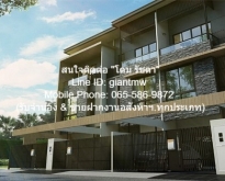 ให้เช่าทาวน์โฮมแลนด์มาร์ค เอกมัย-รามอินทรา Landmark Ekamai-Ramind