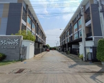 ให้เช่าทาวน์โฮม 3 ชั้น หมู่บ้านวิรัลพัชร​ เฉลิมพระเกียรติ ร.9 ประ