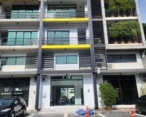 ให้เช่าโฮมออฟฟิส 3.5 ชั้น โครงการ H-Cape Biz Sector อ่อนนุช