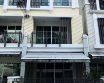 ให้เช่าทาวน์เฮ้าส์ บ้านกลางเมือง เออร์บาเนี่ยน เกษตร-นวมินทร์2