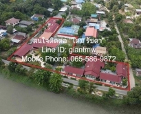 ขายรีสอร์ตริมแม่น้ำน้อย อ.ท่าช้าง สิงห์บุรี 2-0-97.5 ไร่