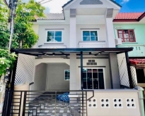 ม. ลภาวัน12 ซ.4 บ้านรีโนเวทใหม่พร้อมหิ้วกระเป๋าเข้าอยู่ได้เลย