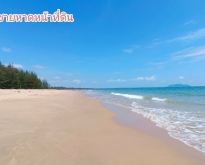 ขายที่ดิน 2 ไร่เศษ ติดชายหาด ที่ดินติดทะเล บางสะพานน้อย วิวเกาะทะ
