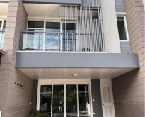 PB4667 ให้เช่าทาวน์โฮม 3 ชั้น โครงการ อเวนิวศรีนครินทร์ ซอยอ่อนนุ