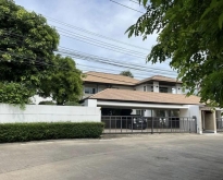 ขายบ้านเดี่ยวหลังใหญ่ ทำเลเลียบด่วน หมู่บ้านไพรเวท เนอวาน่า