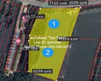 ขายที่ดินราคาประเมิน ติดถนน+ติดทะเลอ่าวไทย สมุทรสงคราม 7-1-83.4 ไ