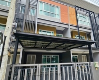 EPL-HR3761 ให้เช่-ขาย ทาวน์โฮม 3 ชั้น  ถ.ราชพฤกษ์ บ้านโฟร์ซีซั่น