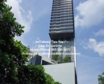 ให้เช่าคอนโด เซอร์เคิล ลิฟวิ่ง โปรโตไทป์ (Circle Living Prototype