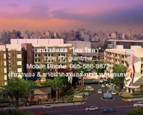 ขายคอนโด “แฮปปี้ ลาดพร้าว 101 (Happy Condo Ladprao 101)” ตึก H ชั
