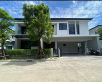 ขายบ้านเดี่ยว โครงการ The City Rama 9-Krungthep Kreetha หิ้วกระเป๋า