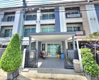 ให้เช่าทาวน์โฮม บ้านกลางเมือง S-Sense ศรีนครินทร์ ใกล้MRTสวนหลวง