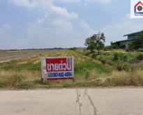ขายด่วน ที่ดินเปล่า 8-2-0 ไร่  ลาดหลุมแก้ว ปทุมธานี ทำเลดี