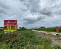 ขายที่ดิน 9-1-9 ไร่  ย่านประตูน้ำพระอินทร์  บางปะอิน