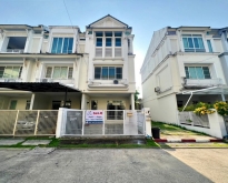 ทาวน์โฮม 3 หมู่บ้าน เดอะเทอเรส ติวานนท์ - งามมวงศ์วาน หลังมุม