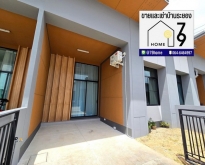ให้เช่าทาวน์โฮมชั้นเดียว ซอย 4 นิคมพัฒนา ระยอง พร้อมเฟอร์นิเจอร์ค