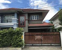 ให้เช่าบ้านหมู่บ้านปรัชญาไพรเวทโฮม ย่าน เลียบทางด่วน เอกมัย-รามอิ