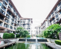 ขายคอนโด “บ้านนวธารา เกษตร-นวมินทร์ (Baan Navatara Kaset-Nawamin)