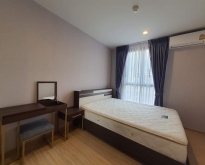 พลัมคอนโด ปิ่นเกล้า สเตชั่น 12,000/m. tel.0958195559