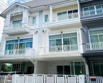 ขายทาวน์โฮม 3 ชั้น เดอะ เมทโทร พระราม 9 ใกล้นานาชาติแสตมฟอร์ด ทาง