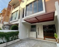 ให้เช่าทาวน์เฮ้าส์ เดอะ ไพรเวท สุขุมวิท-บางจาก