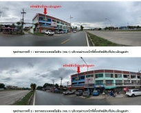 ขายอาคารพาณิชย์มือสอง  อำเภอแม่สอด  จังหวัดตาก