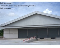 ให้เช่าโกดังพร้อมใช้งาน  ตำบลหนองรี  อำเภอบ้านบึง  ชลบุรี
